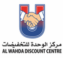 لوجو عروض مركز الوحدة للتخفيضات