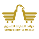 لوجو جراند الإمارات للتسوق