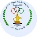 لوجو عروض جمعية ضاحية صباح الناصر التعاونية