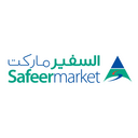 لوجو عروض السفير ماركت