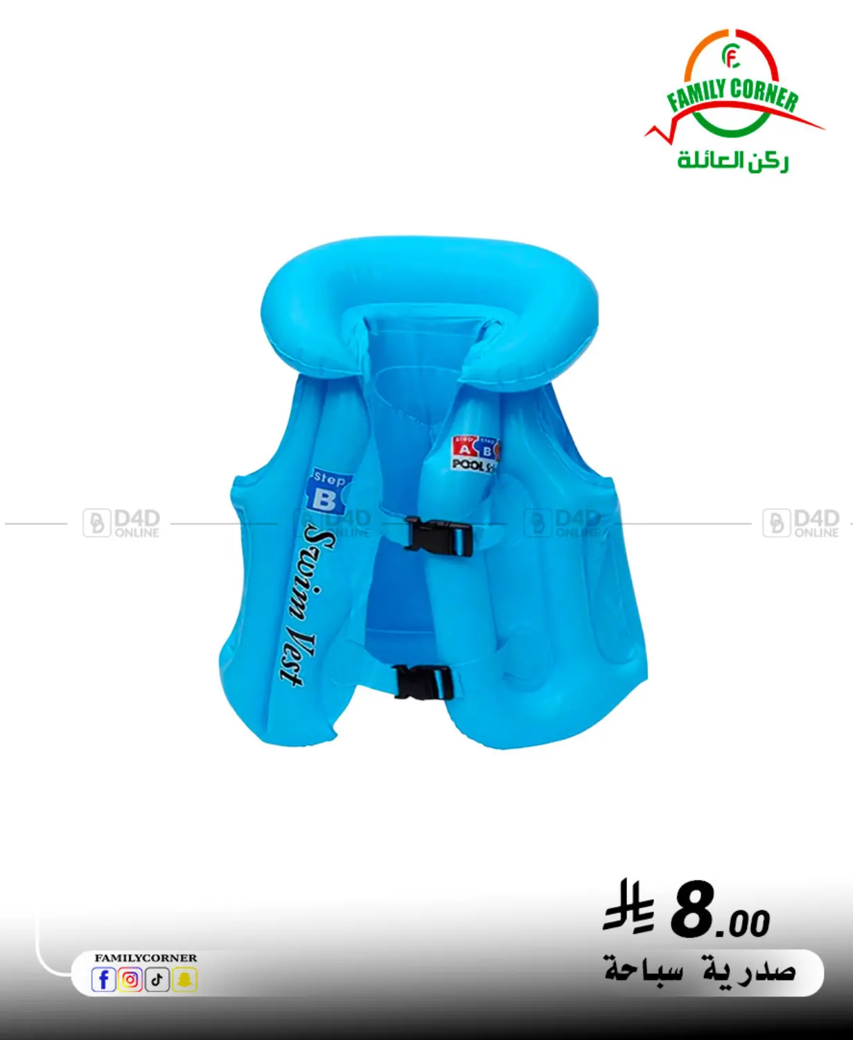 صفحة رقم 4 من Special Offer في ركن العائلة