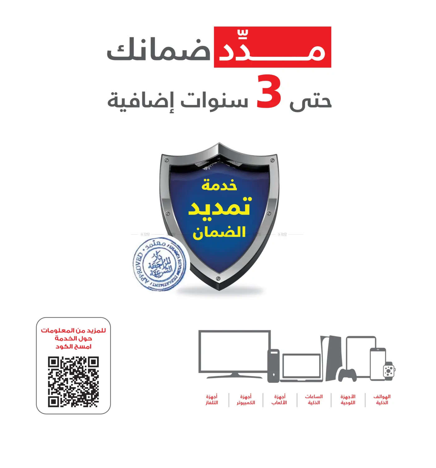 صفحة رقم 33 من دليل التسوق في مكتبة جرير