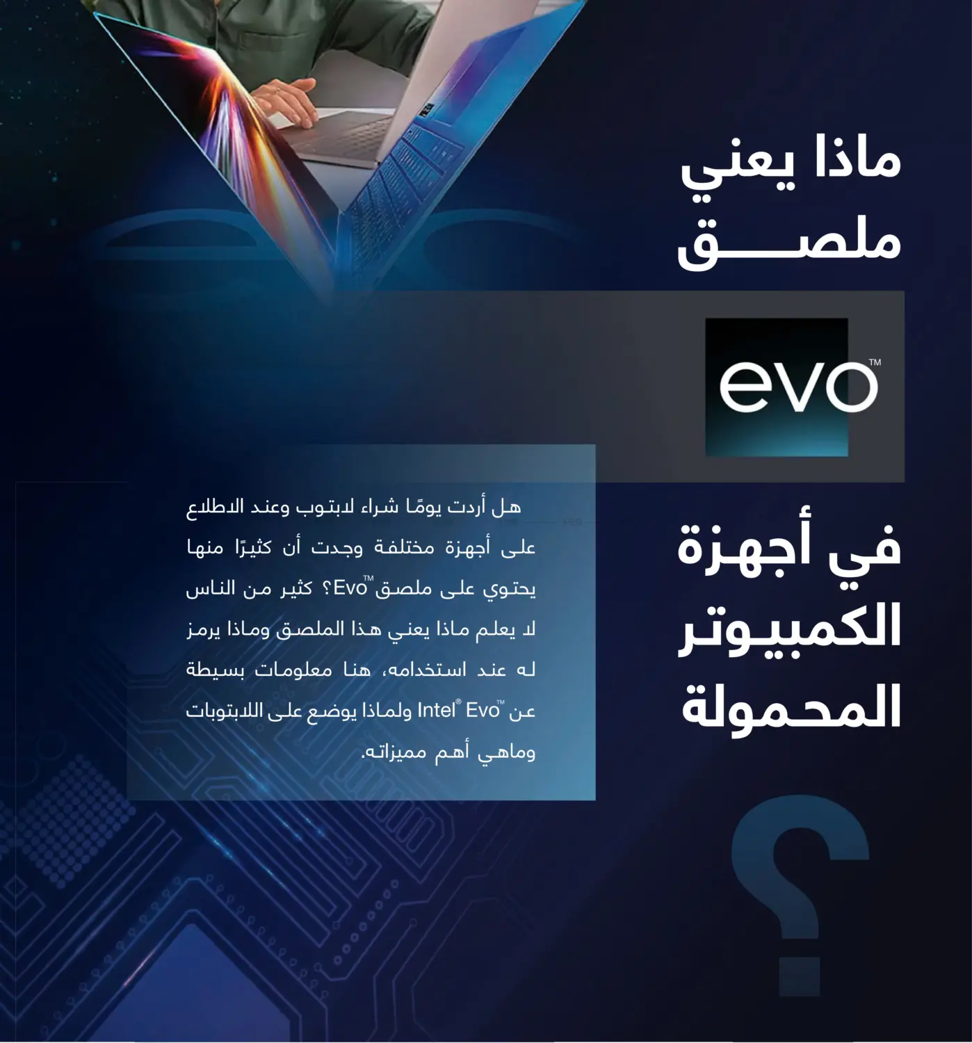 صفحة رقم 34 من دليل التسوق في مكتبة جرير