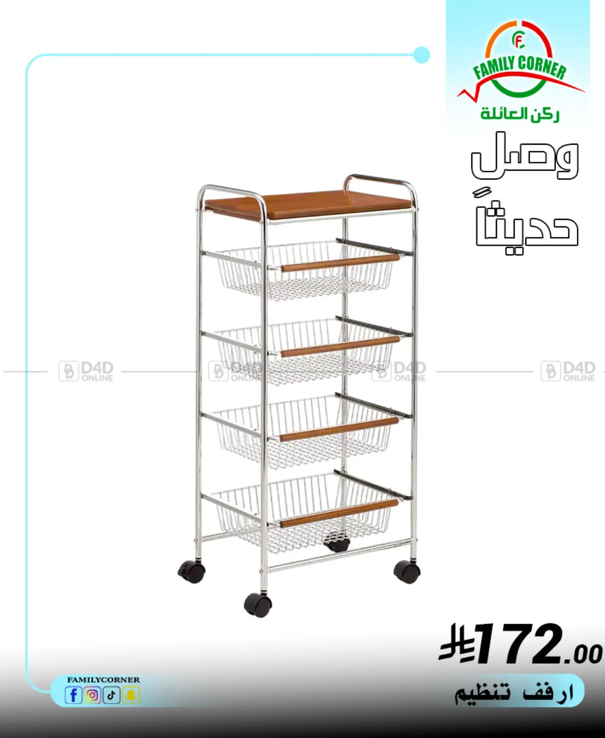 صفحة رقم 3 من Special Offer في ركن العائلة