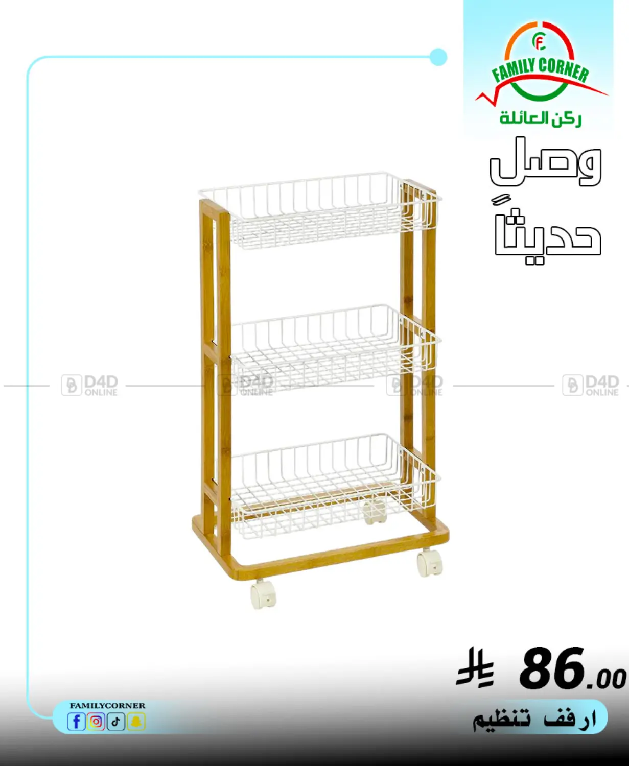 صفحة رقم 4 من Special Offer في ركن العائلة