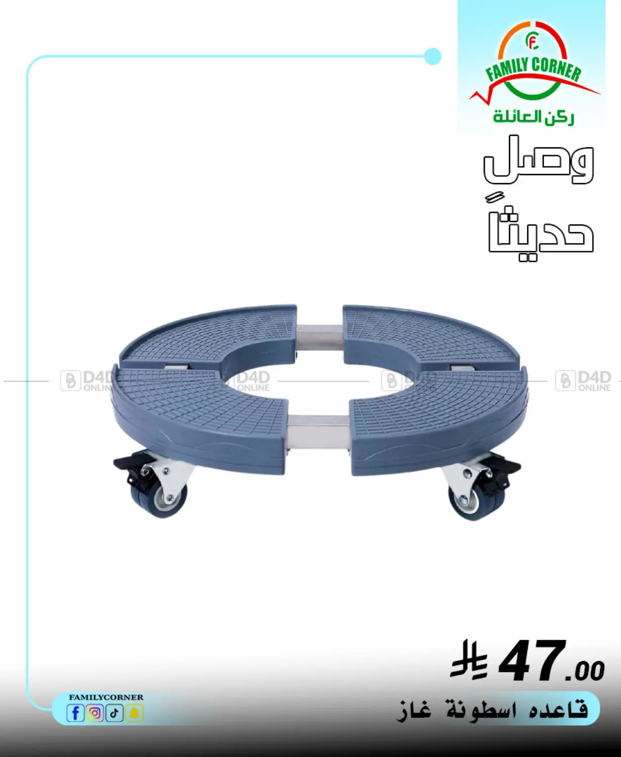 صفحة رقم 2 من عروض خاصة في ركن العائلة