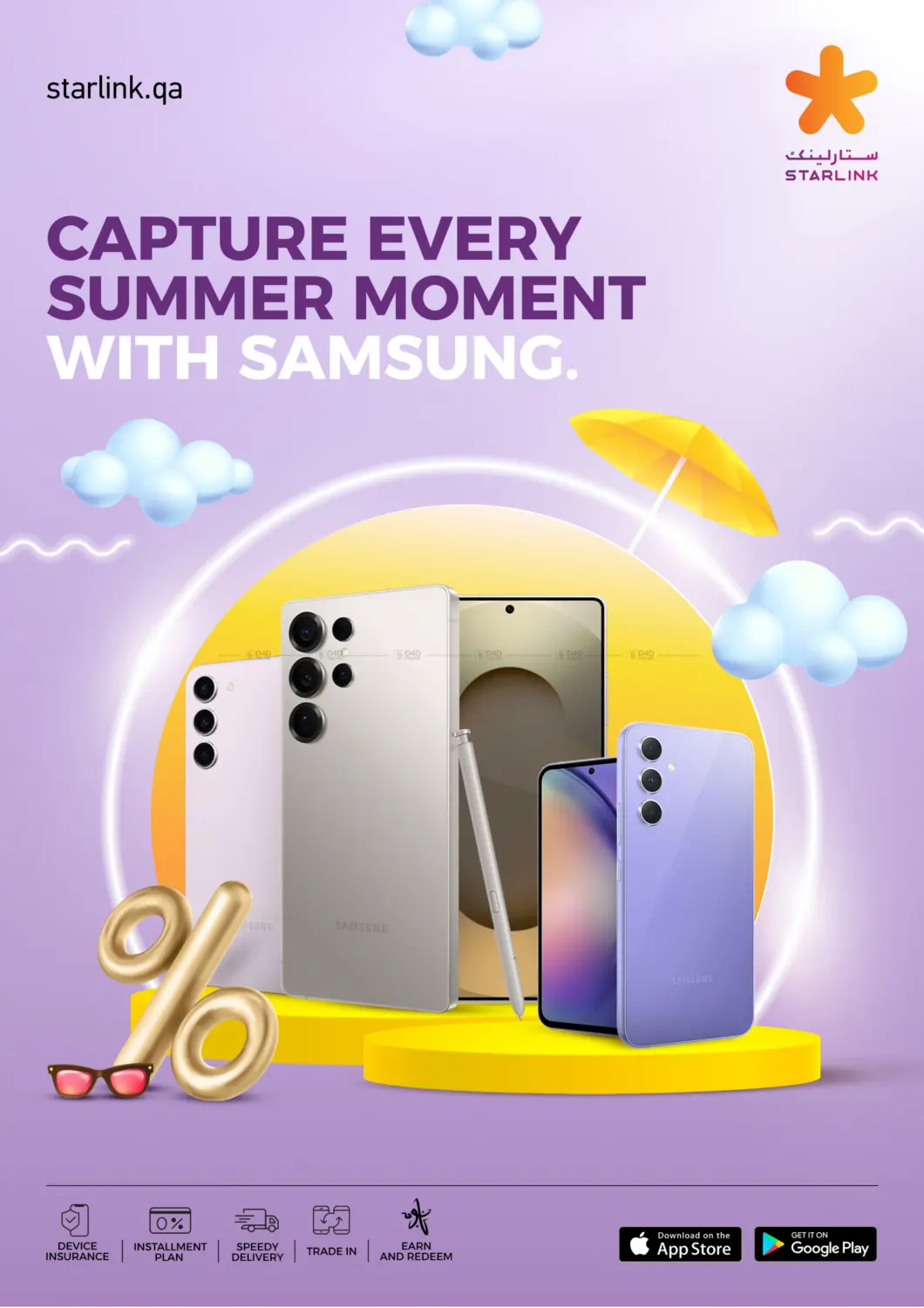 صفحة رقم 7 من Capture Every Summer Moment With Samsung في ستار لينك