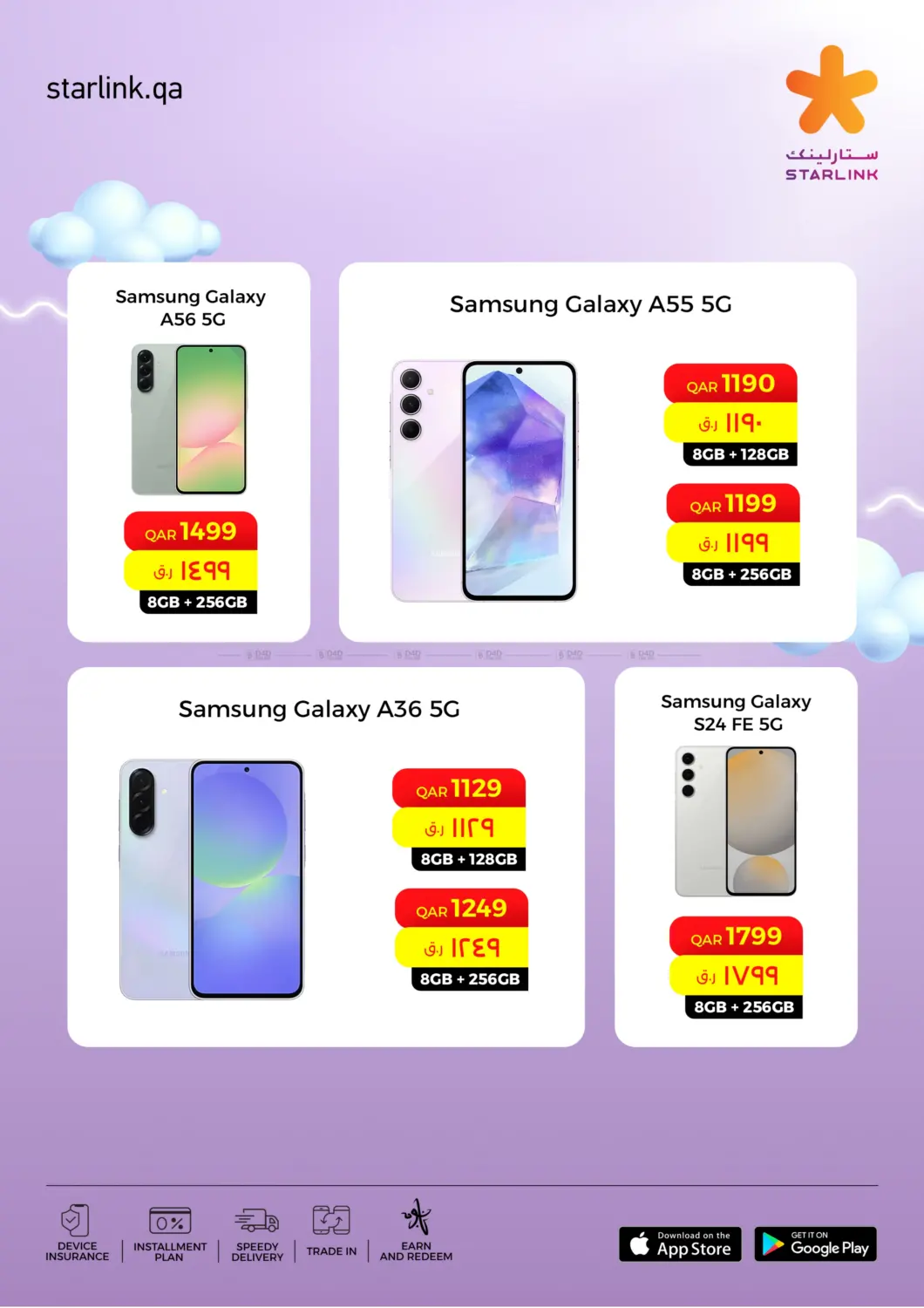 صفحة رقم 10 من Capture Every Summer Moment With Samsung في ستار لينك