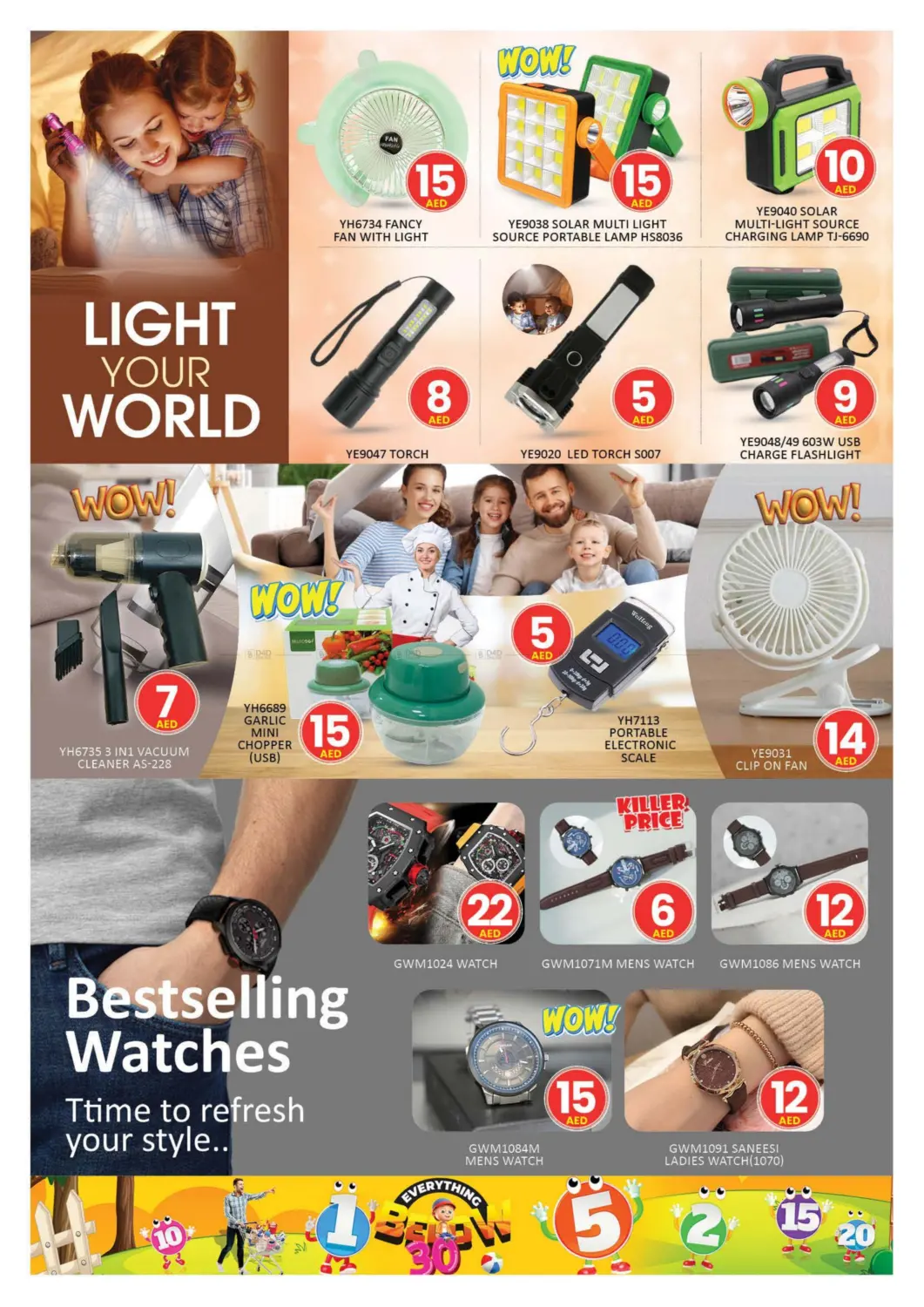 صفحة رقم 9 من Everything Below 30 في أزهر المدينة هايبرماركت