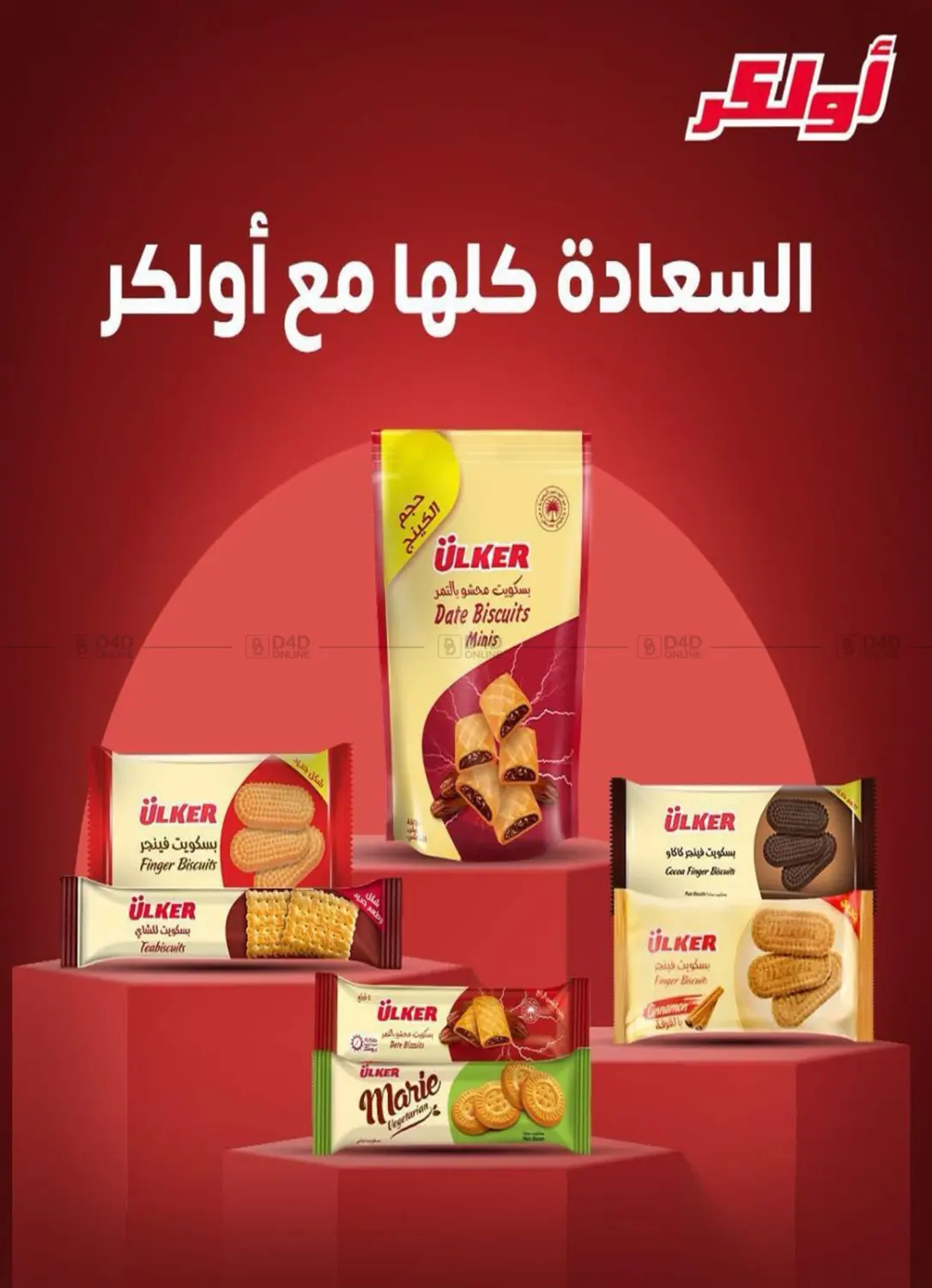 صفحة رقم 12 من Special Offer في باسم ماركت