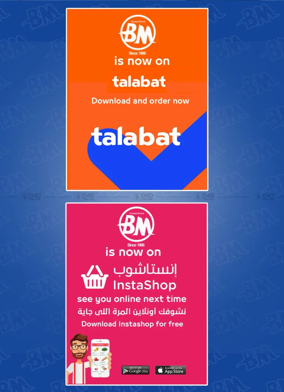 صفحة رقم 30 من Special Offer في باسم ماركت
