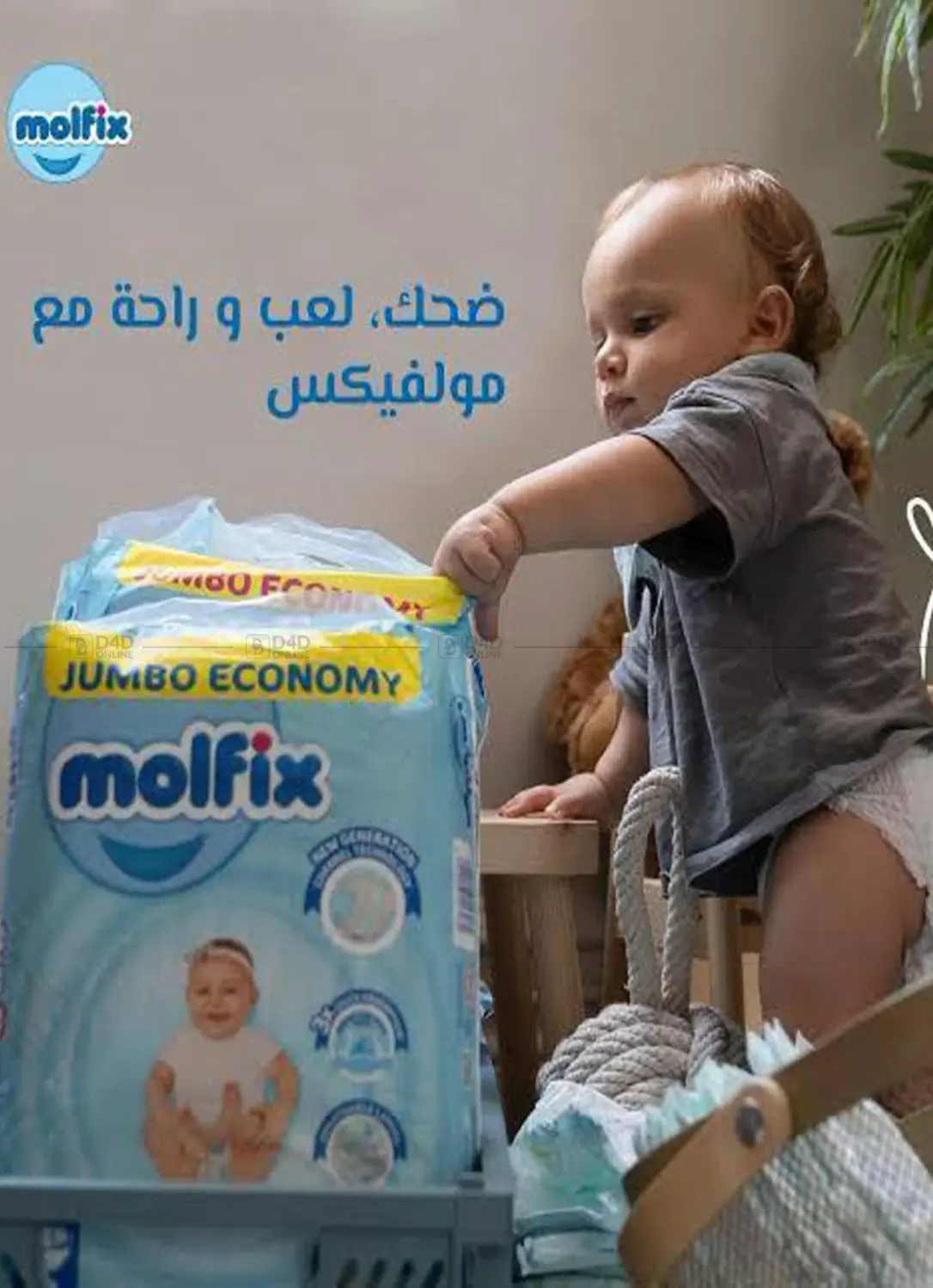 صفحة رقم 69 من Special Offer في باسم ماركت