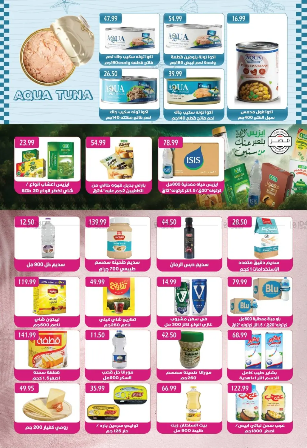 صفحة رقم 18 من Special Offer في يورومارشيه