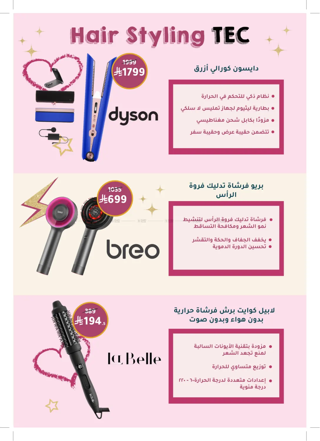 صفحة رقم 25 من حصري أونلاين في النهدي