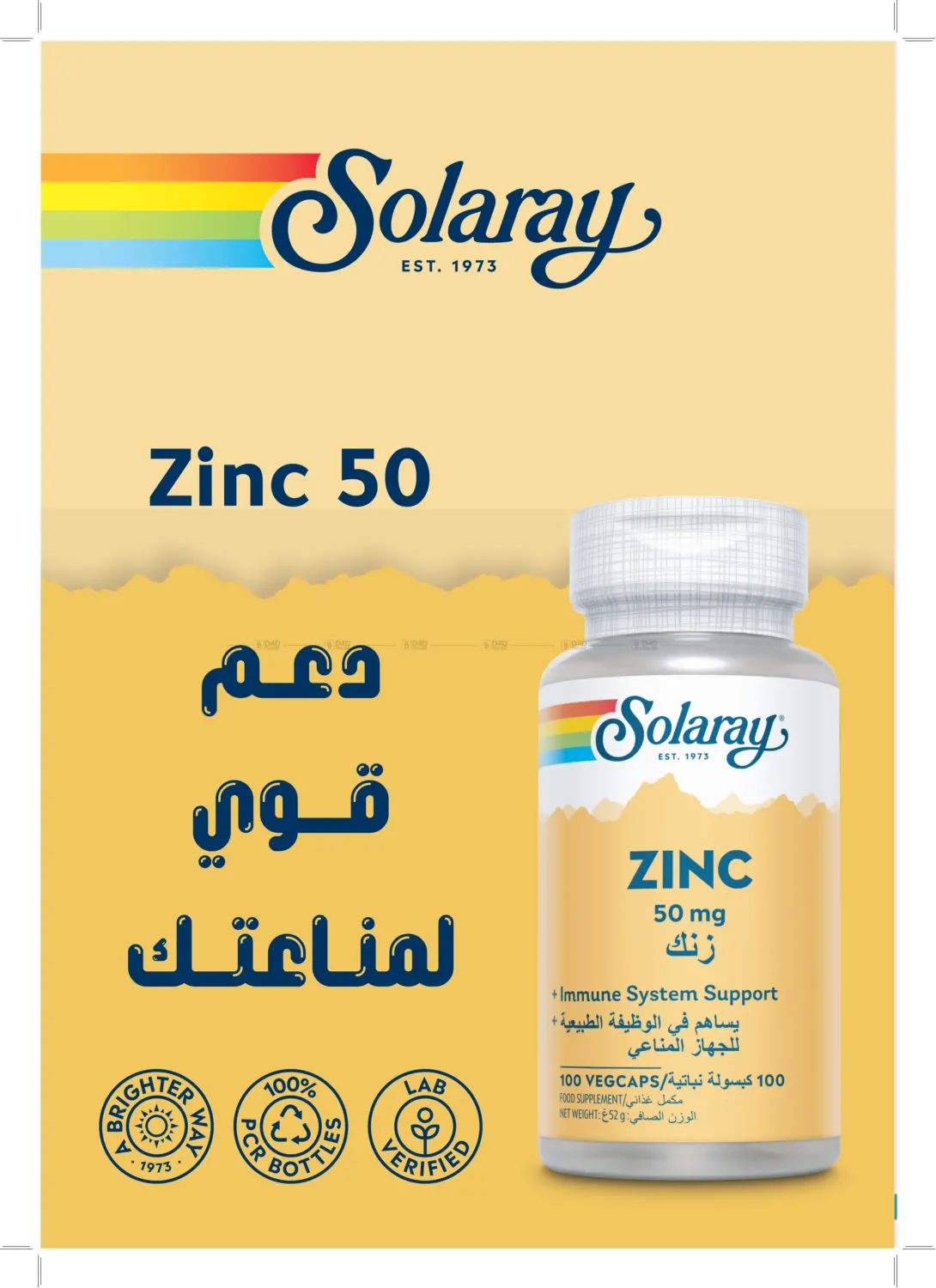 صفحة رقم 71 من حصري أونلاين في النهدي