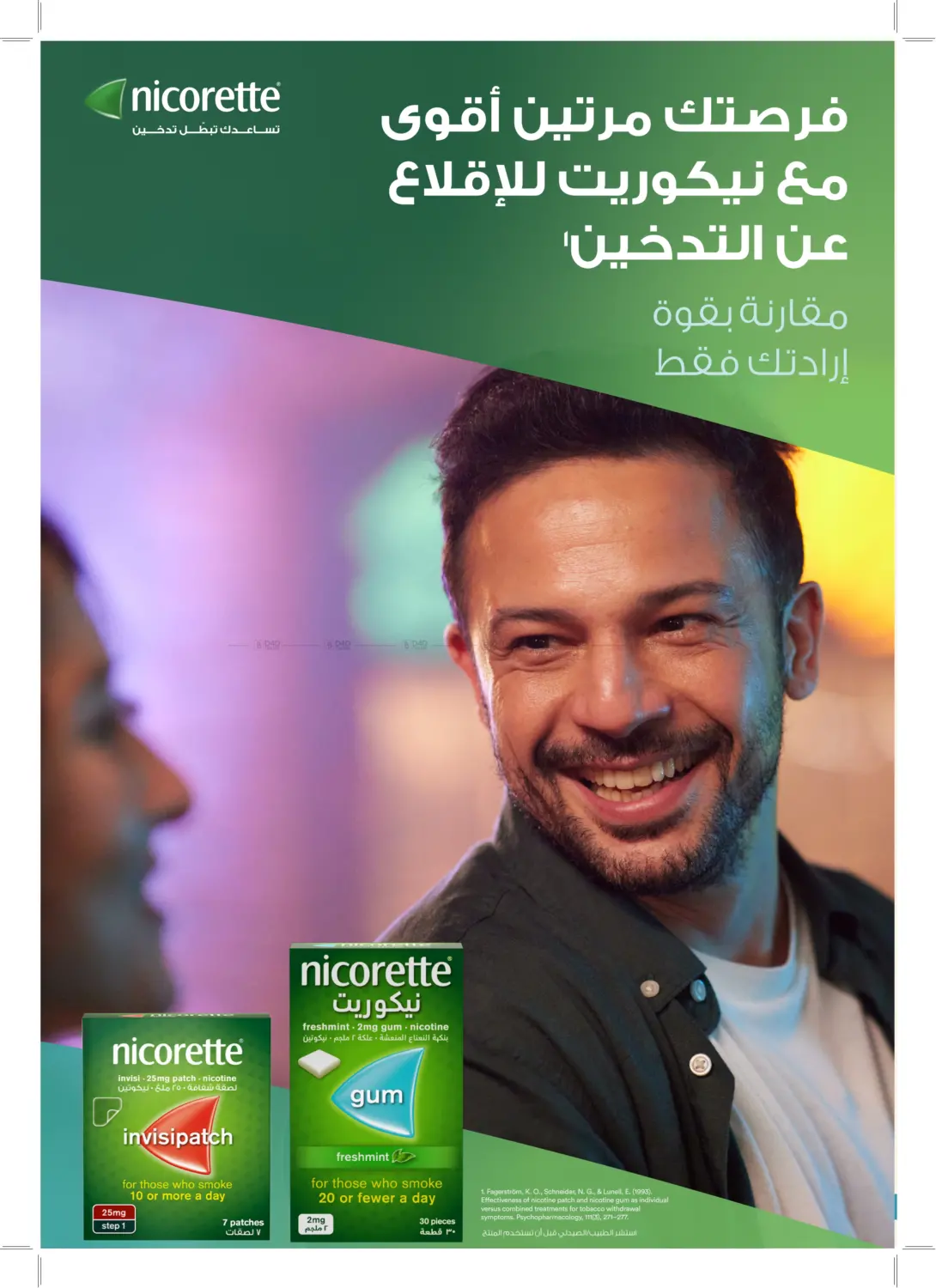 صفحة رقم 83 من حصري أونلاين في النهدي