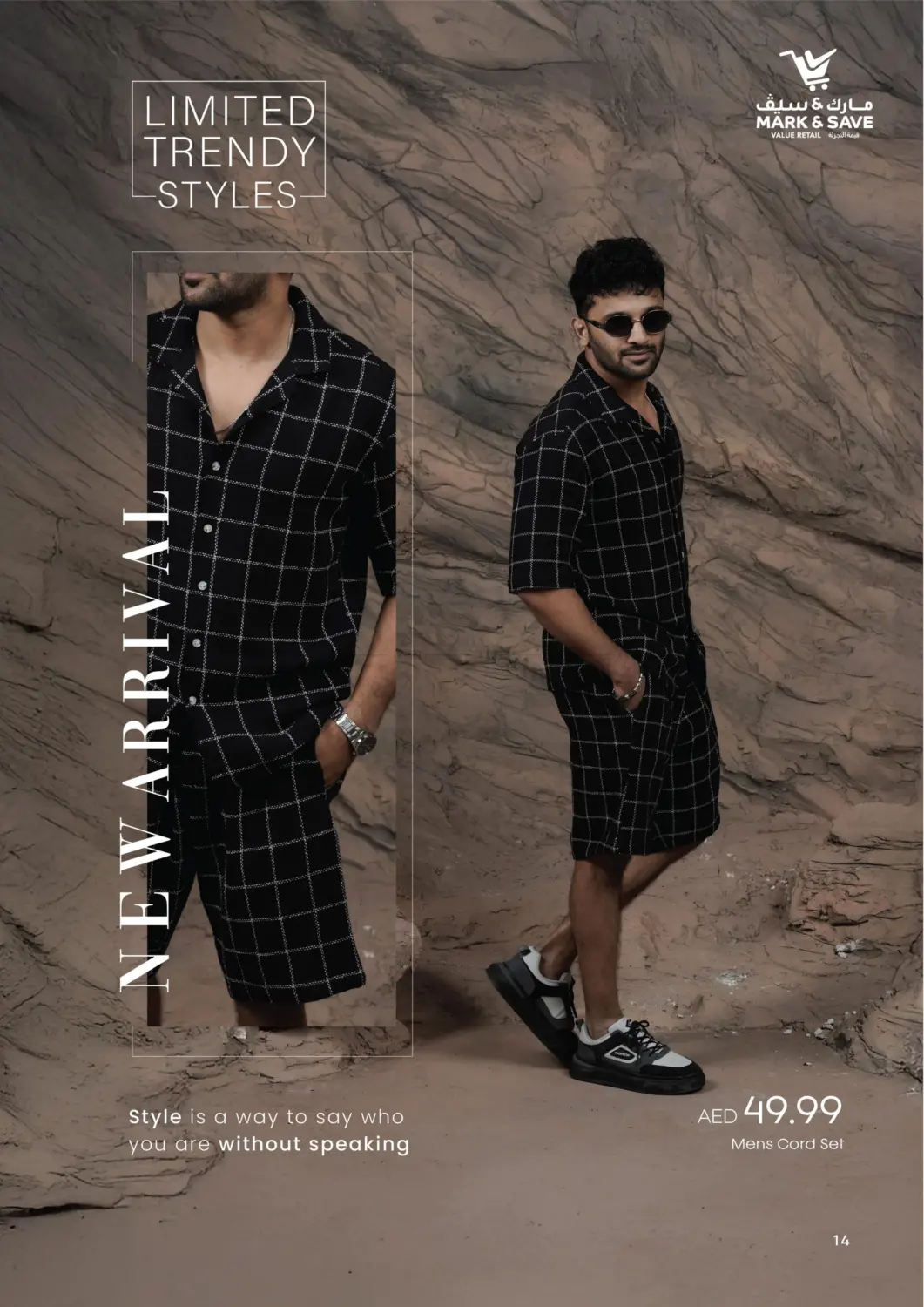 صفحة رقم 15 من وصل حديثاً في مارك & سيف