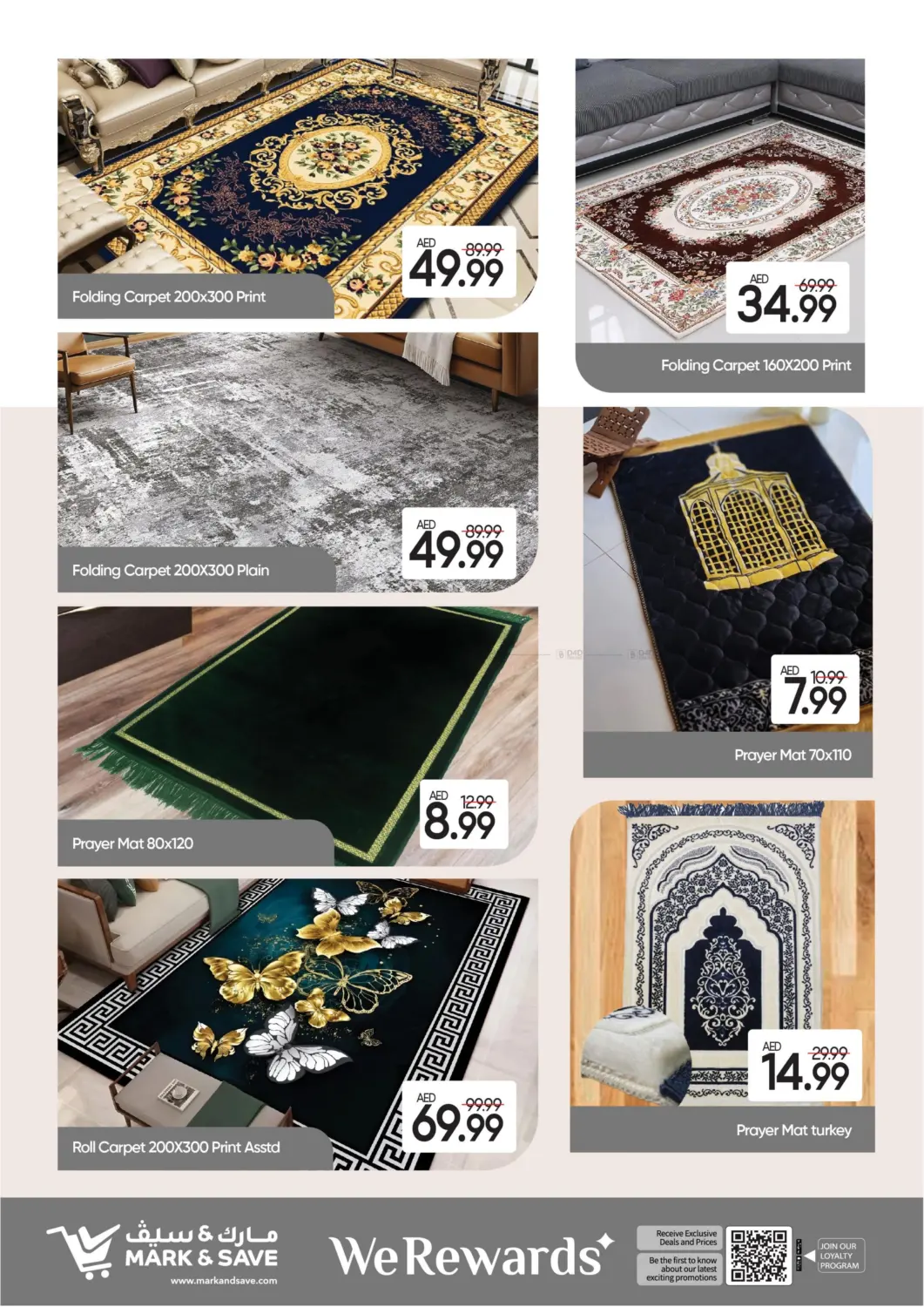 صفحة رقم 7 من مفارش بونانزا في مارك & سيف