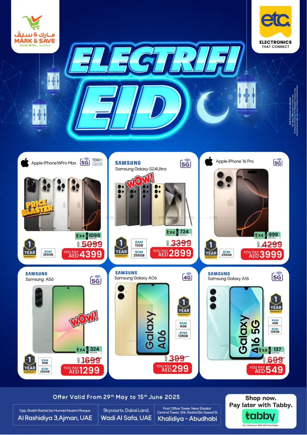 صفحة رقم 1 من عروض الإلكترونيات بمناسبة عيد الأضحى في مارك & سيف