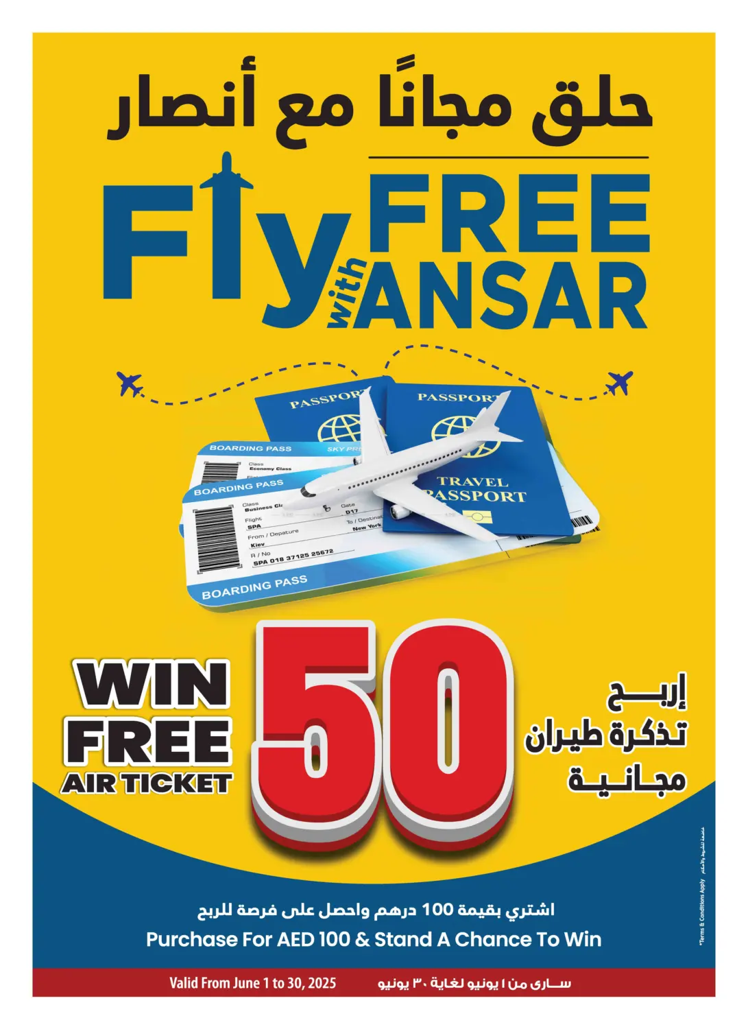 صفحة رقم 37 من Buy 2 Get 1 Free في أنصار جاليري