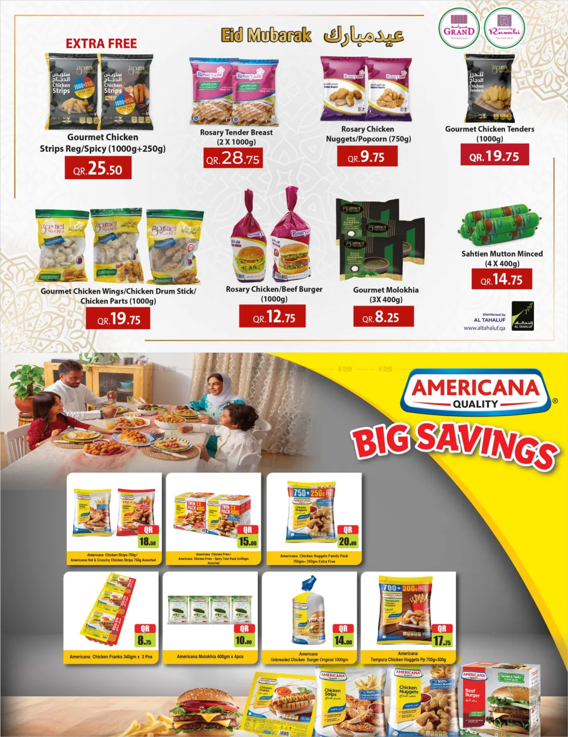 صفحة رقم 4 من Eid Savings في روابي هايبرماركت