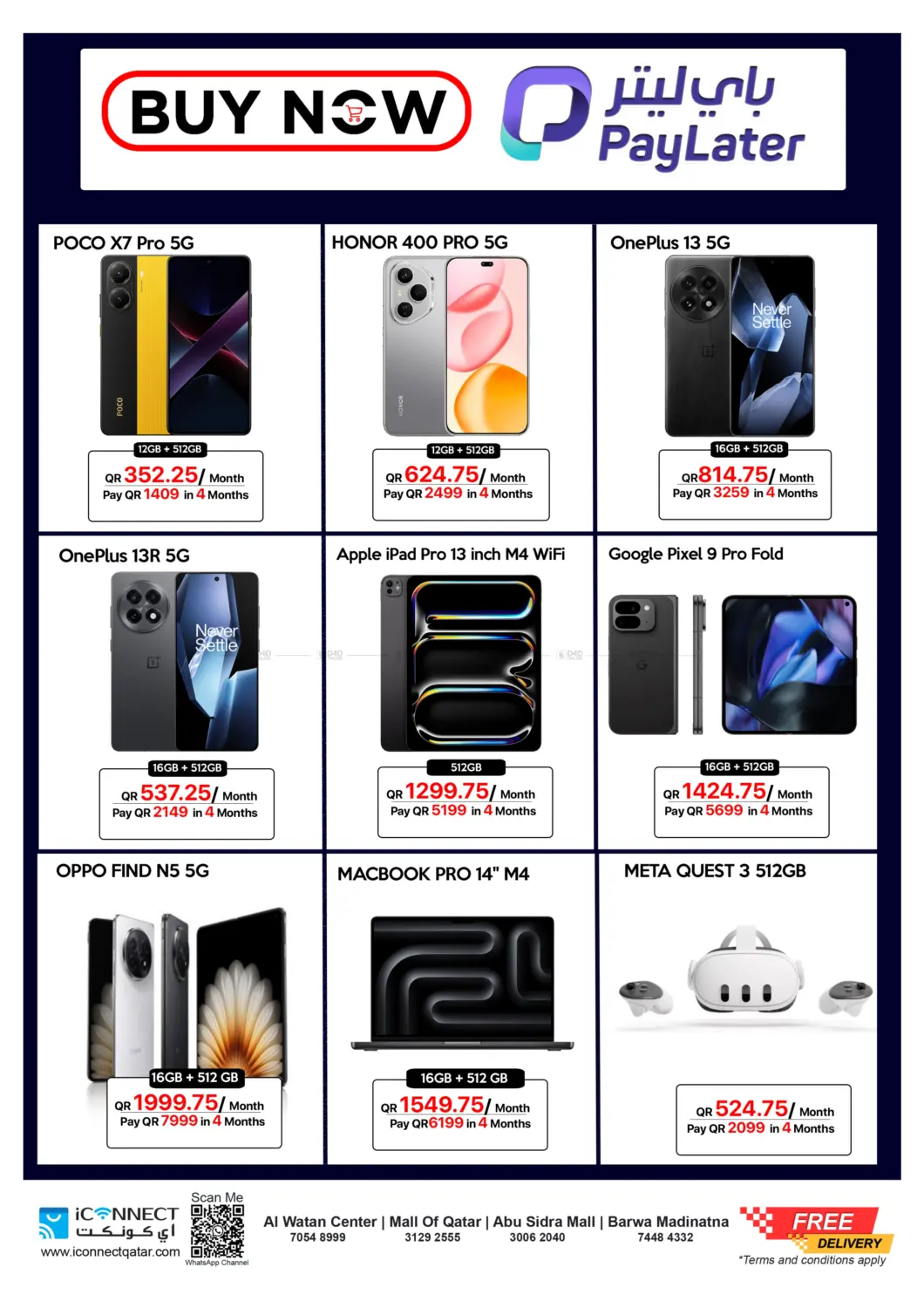 صفحة رقم 4 من Eid Super Sale في آي كونكت