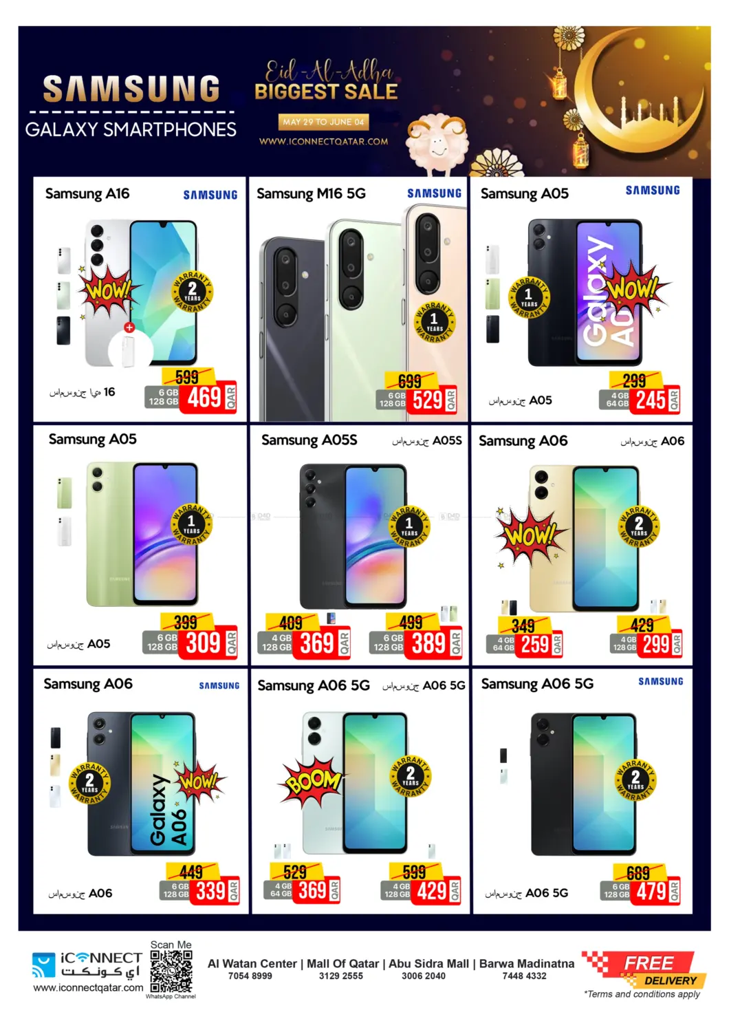 صفحة رقم 9 من Eid Super Sale في آي كونكت