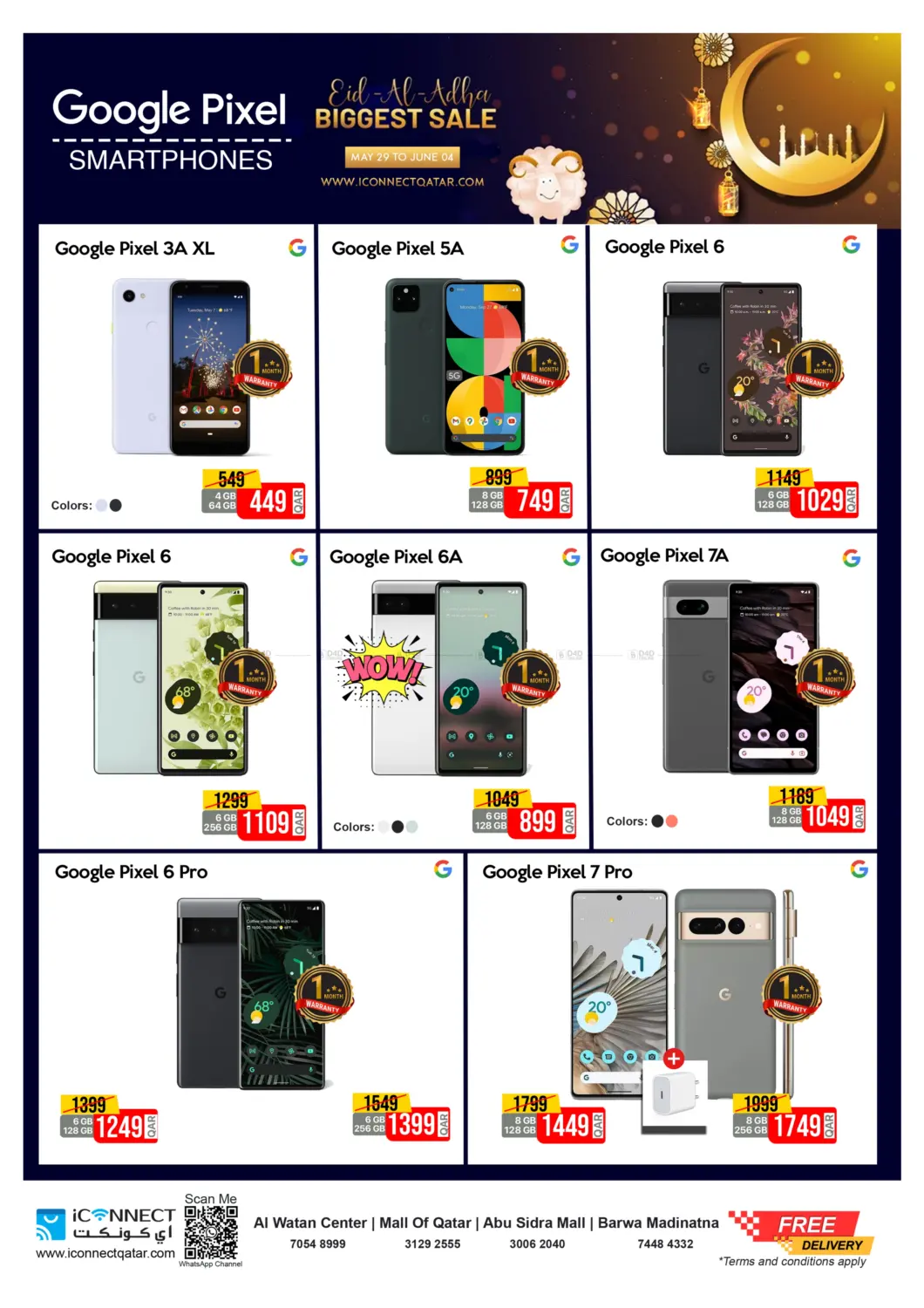 صفحة رقم 11 من Eid Super Sale في آي كونكت