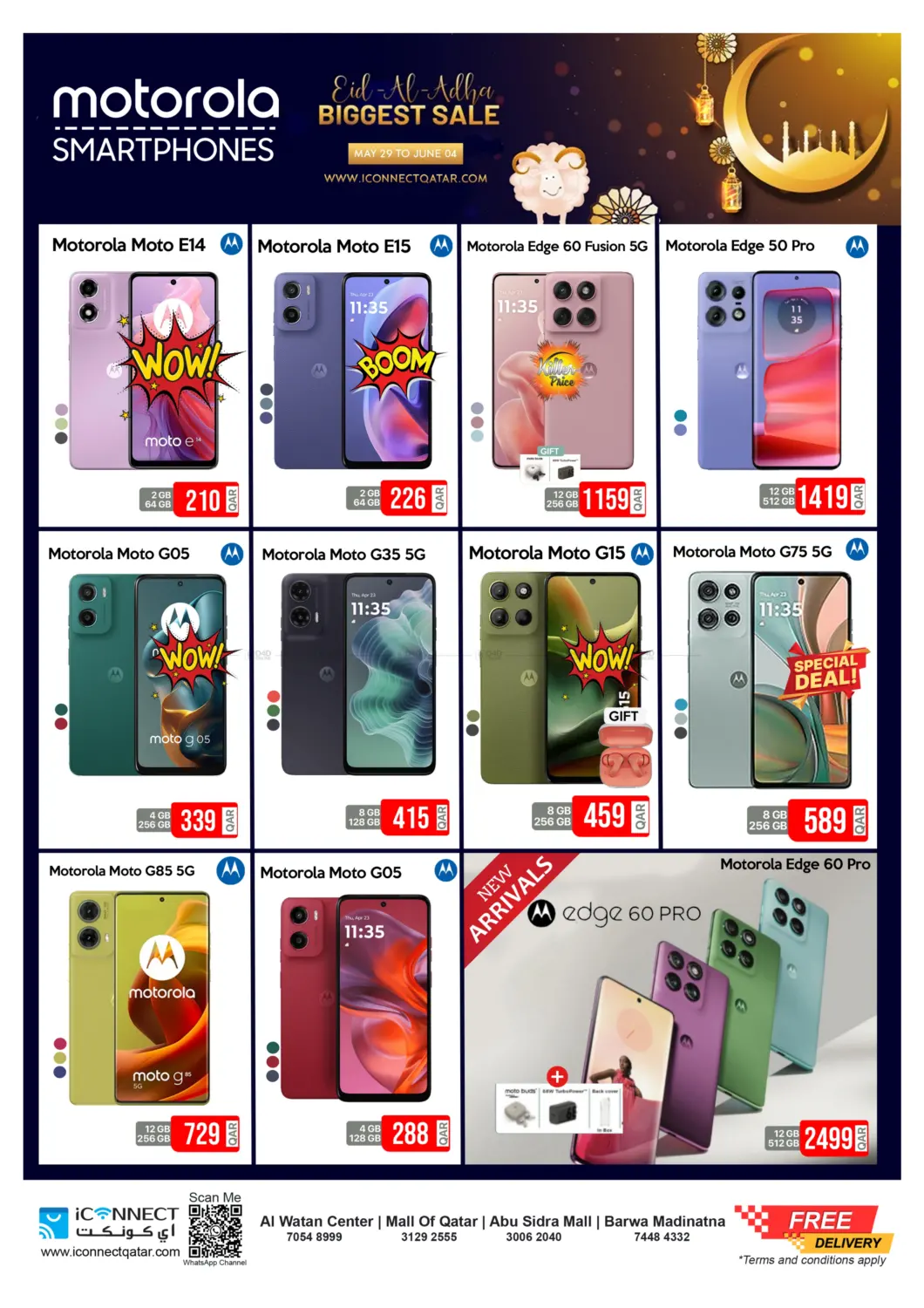 صفحة رقم 14 من Eid Super Sale في آي كونكت
