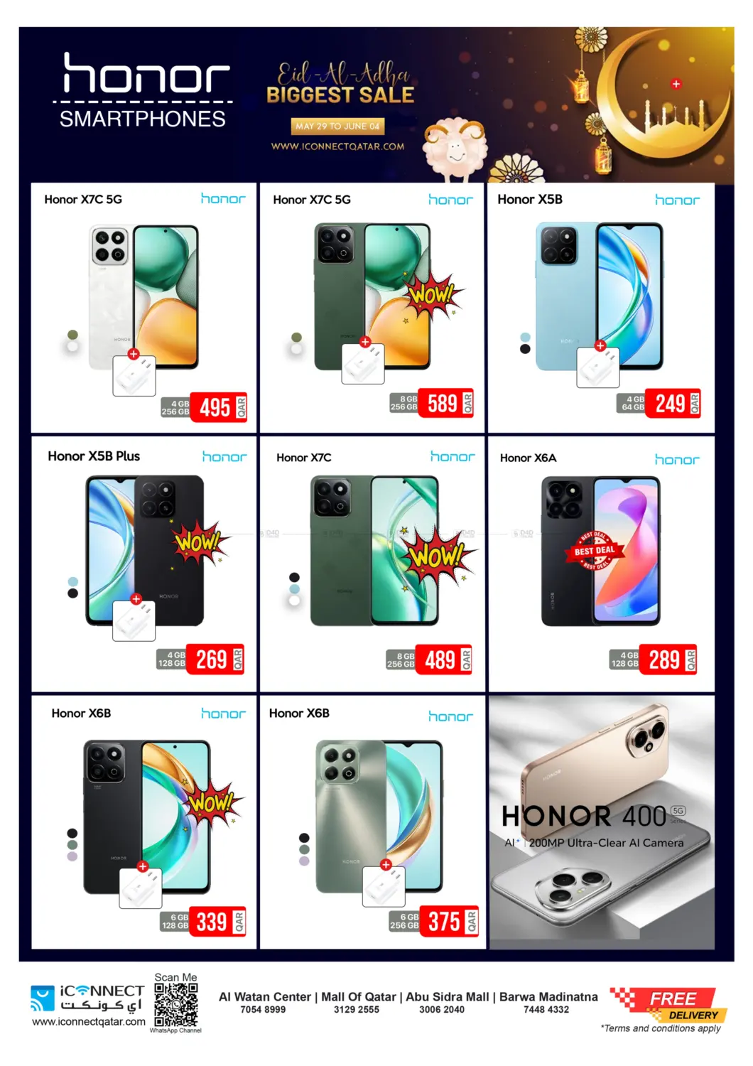 صفحة رقم 15 من Eid Super Sale في آي كونكت