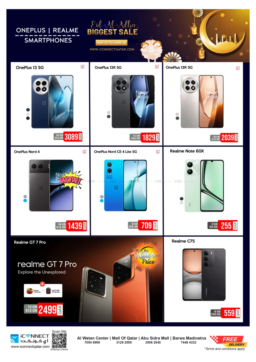 صفحة رقم 17 من Eid Super Sale في آي كونكت