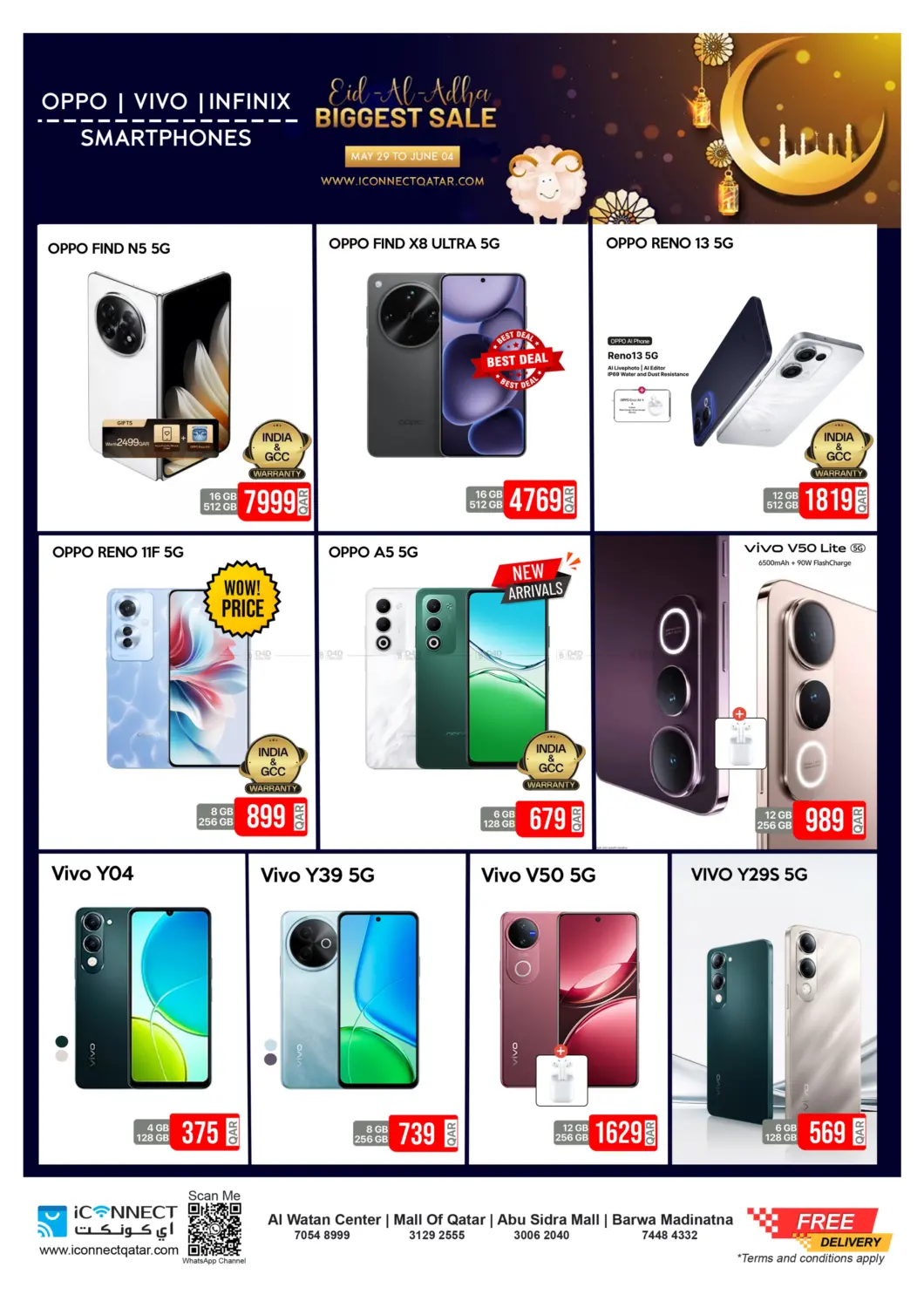صفحة رقم 18 من Eid Super Sale في آي كونكت