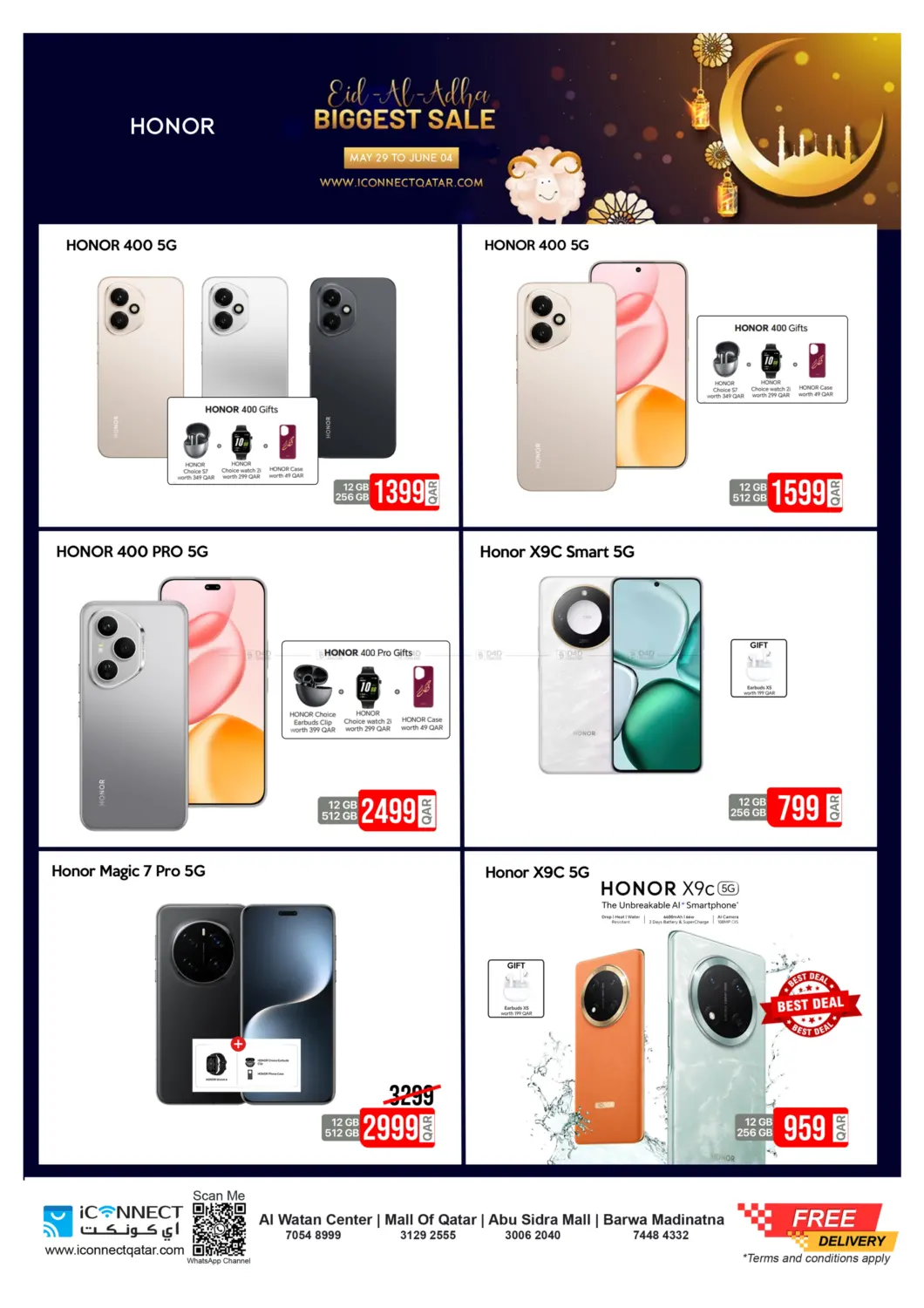 صفحة رقم 16 من Eid Super Sale في آي كونكت