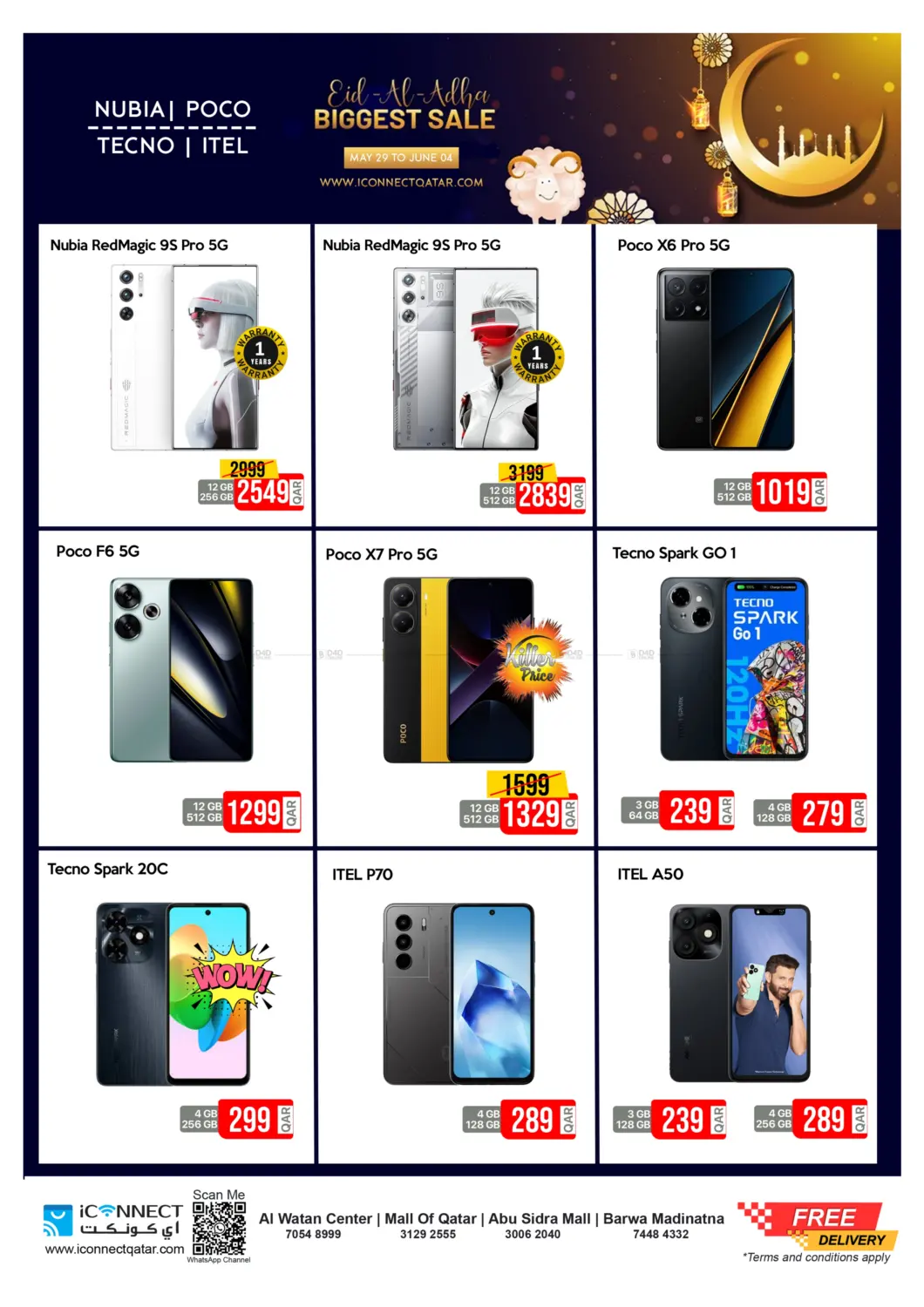 صفحة رقم 20 من Eid Super Sale في آي كونكت