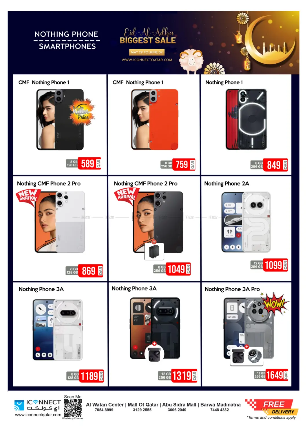 صفحة رقم 21 من Eid Super Sale في آي كونكت