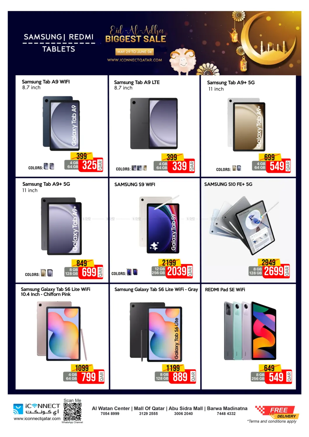 صفحة رقم 22 من Eid Super Sale في آي كونكت