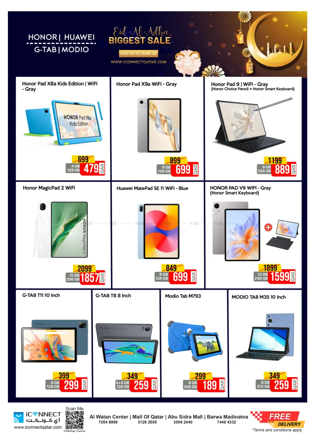 صفحة رقم 23 من Eid Super Sale في آي كونكت