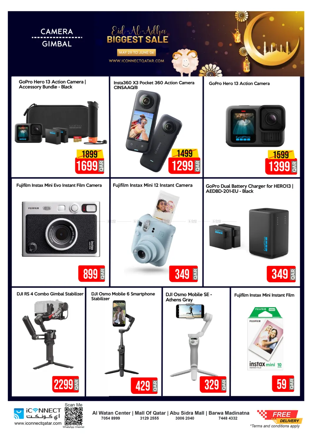 صفحة رقم 30 من Eid Super Sale في آي كونكت