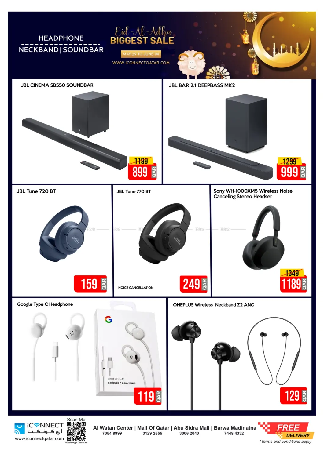 صفحة رقم 29 من Eid Super Sale في آي كونكت