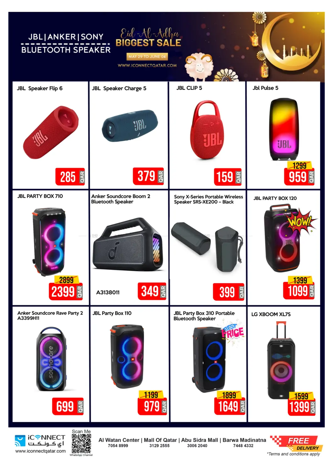 صفحة رقم 27 من Eid Super Sale في آي كونكت