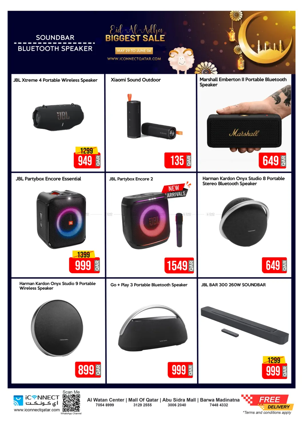 صفحة رقم 28 من Eid Super Sale في آي كونكت