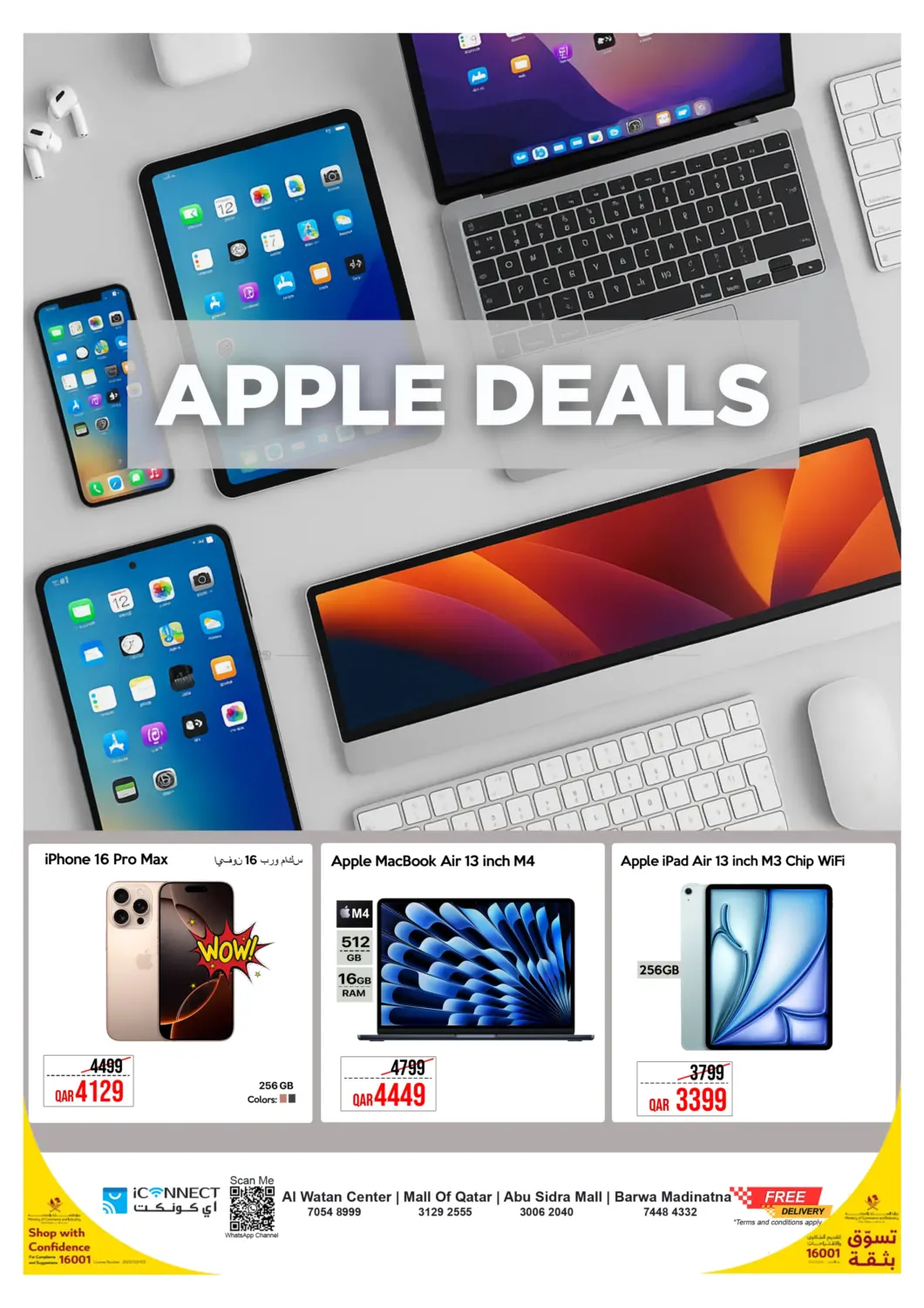 صفحة رقم 1 من Apple Deals في آي كونكت
