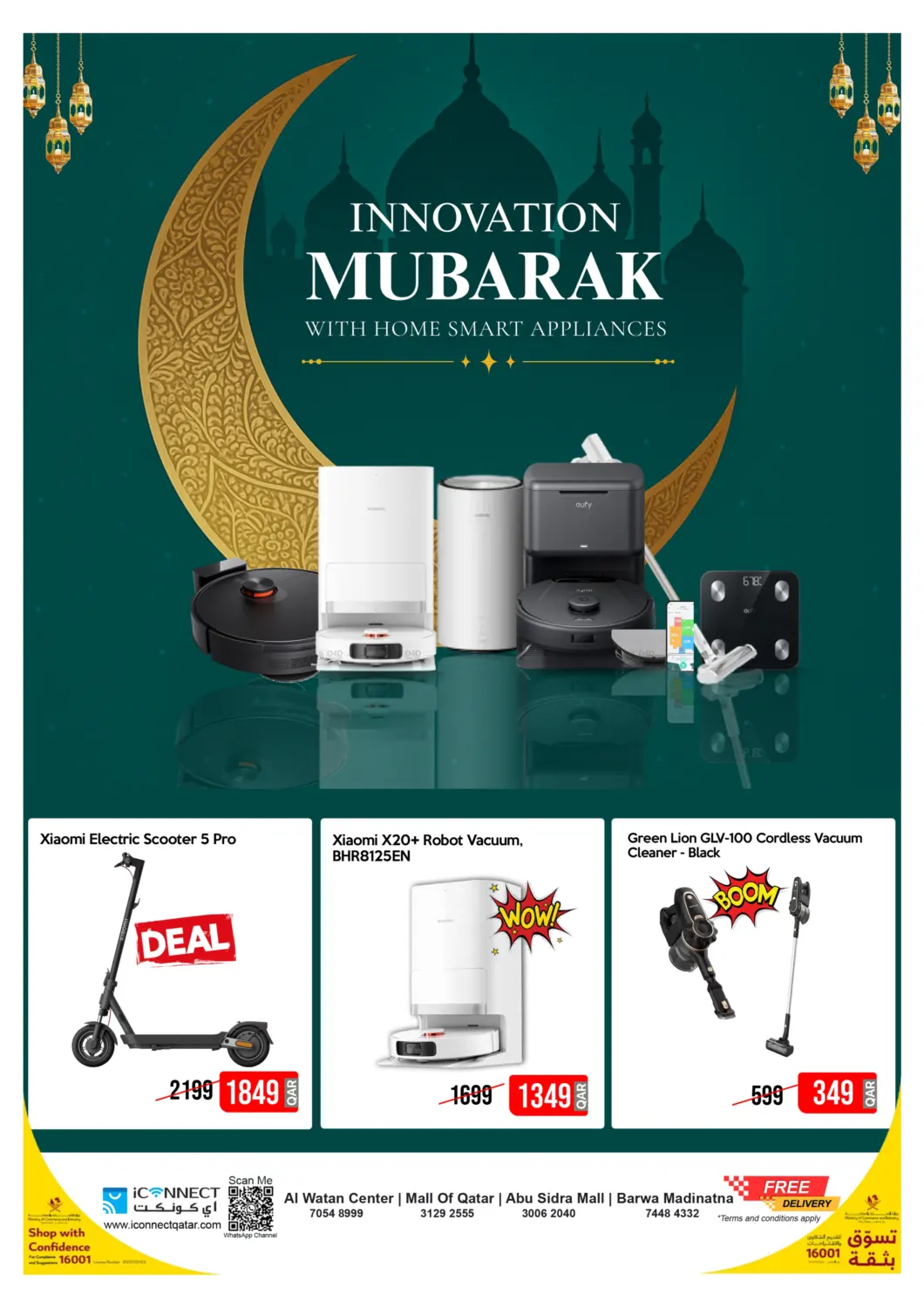 صفحة رقم 1 من Innovation Mubarak With Home Smart Appliances في آي كونكت