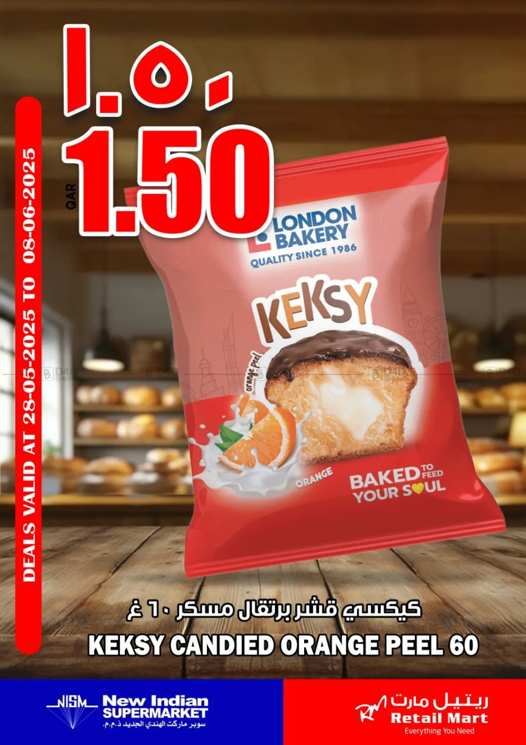 صفحة رقم 1 من Special Offer في ريتيل مارت