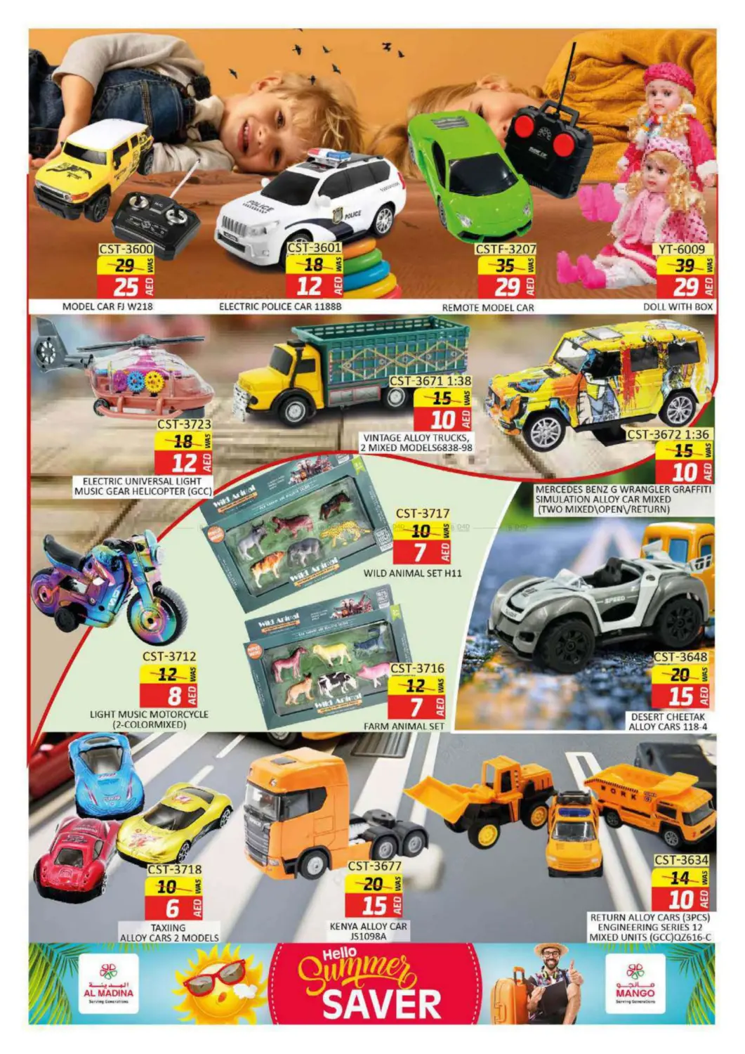 صفحة رقم 12 من Hello Summer Saver في المدينة