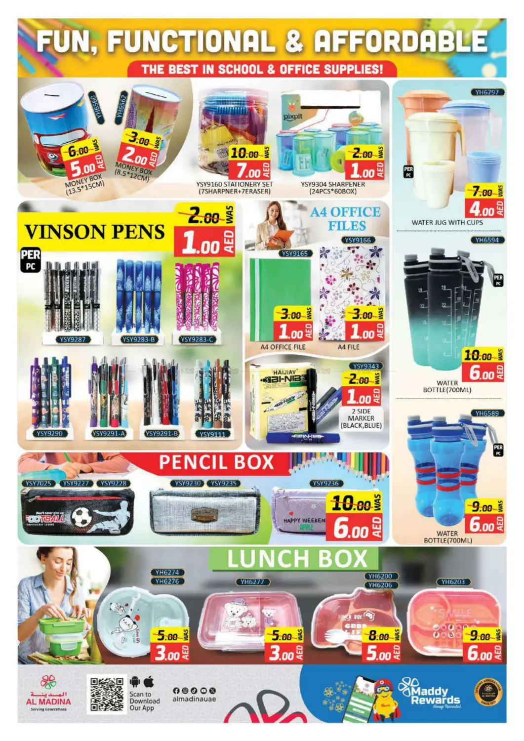صفحة رقم 11 من Hello Summer Saver في المدينة