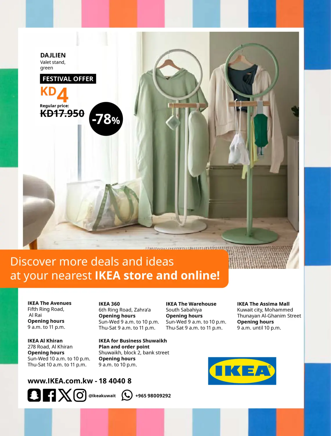 صفحة رقم 37 من Ikea Summer Festival في ايكيا