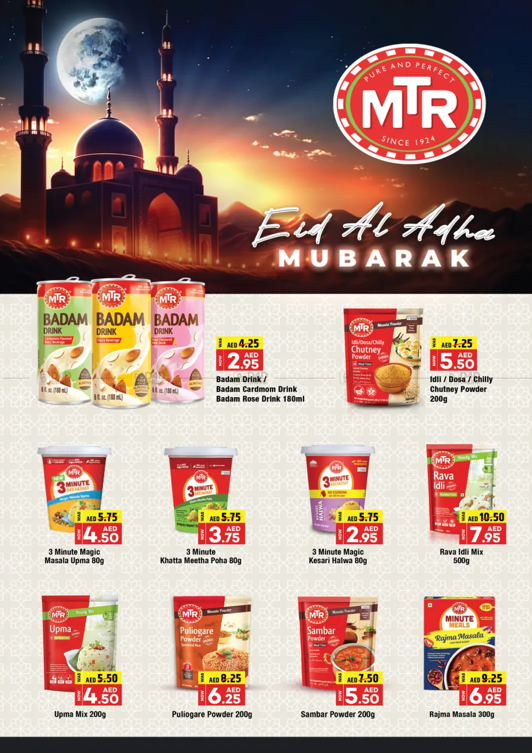 صفحة رقم 12 من Eid Al Adha Mega Sale في العديل سوبرماركت