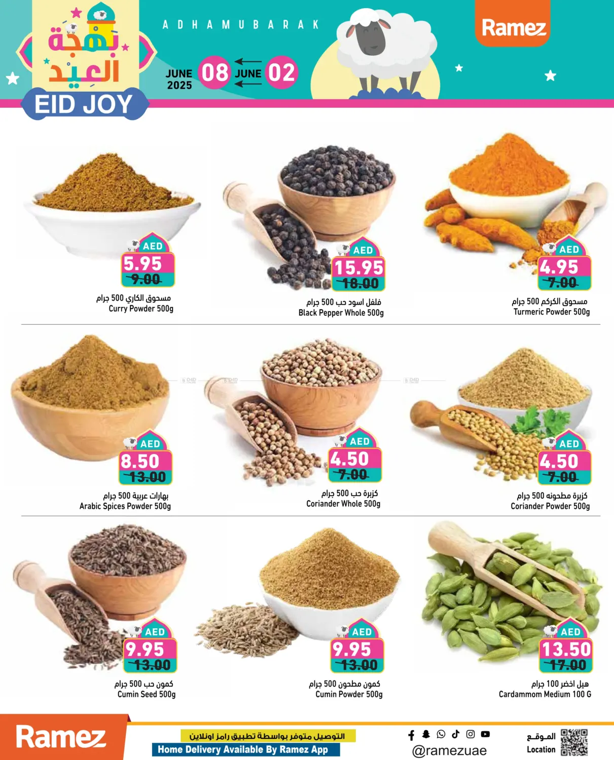 صفحة رقم 6 من Eid Joy في أسواق رامز