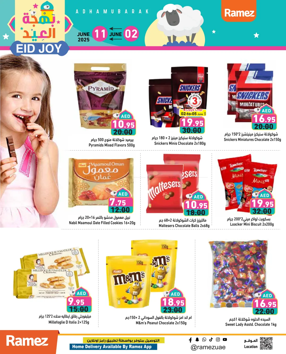 صفحة رقم 9 من Eid Joy في أسواق رامز